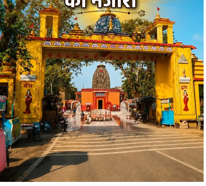 Các công trình thế giới nổi tiếng ở Maharashtra